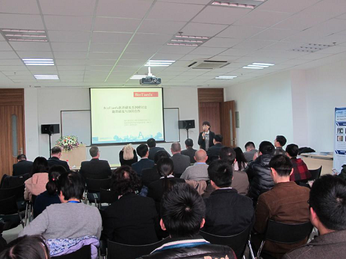 Primed Successfully Held the“New Drug Innovation & Collaboration Forum”